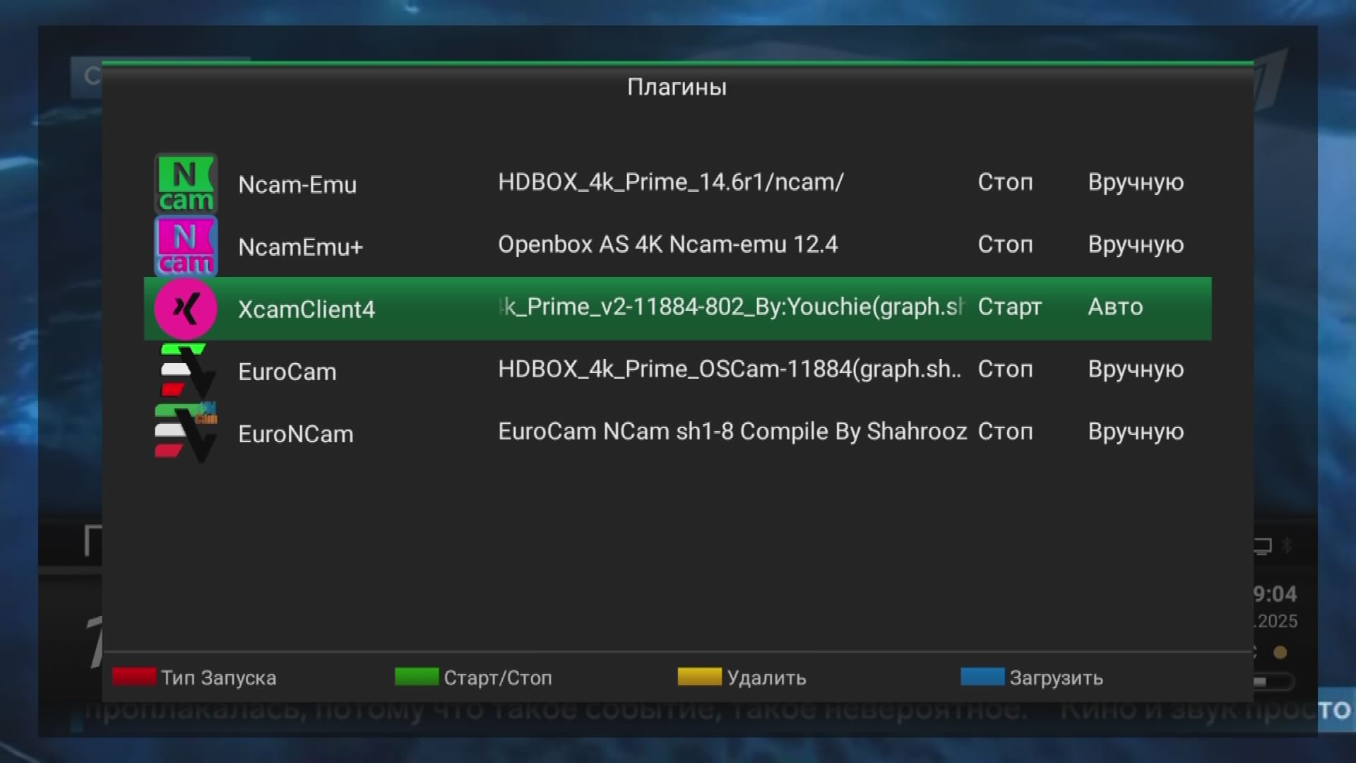 OPENBOX_88758543.jpg