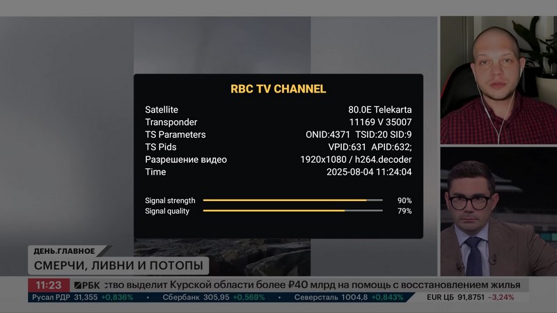 20250804112405.jpg