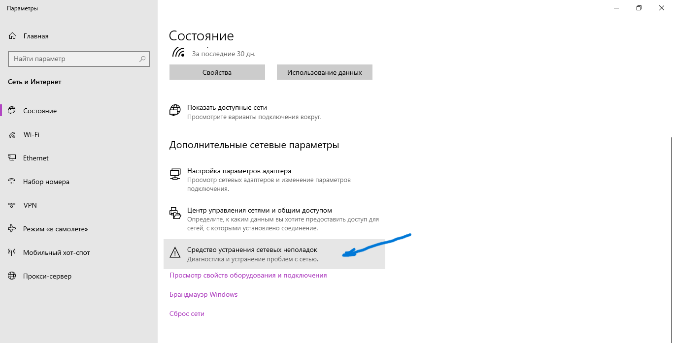 Снимок экрана (29).png
