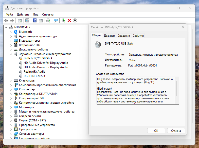Снимок экрана 2025-08-28 052337.png