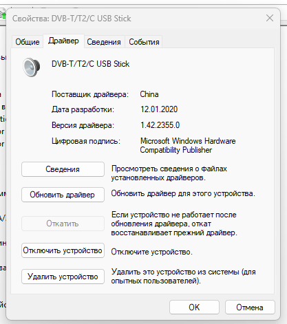 Снимок экрана 2025-08-28 060431.png