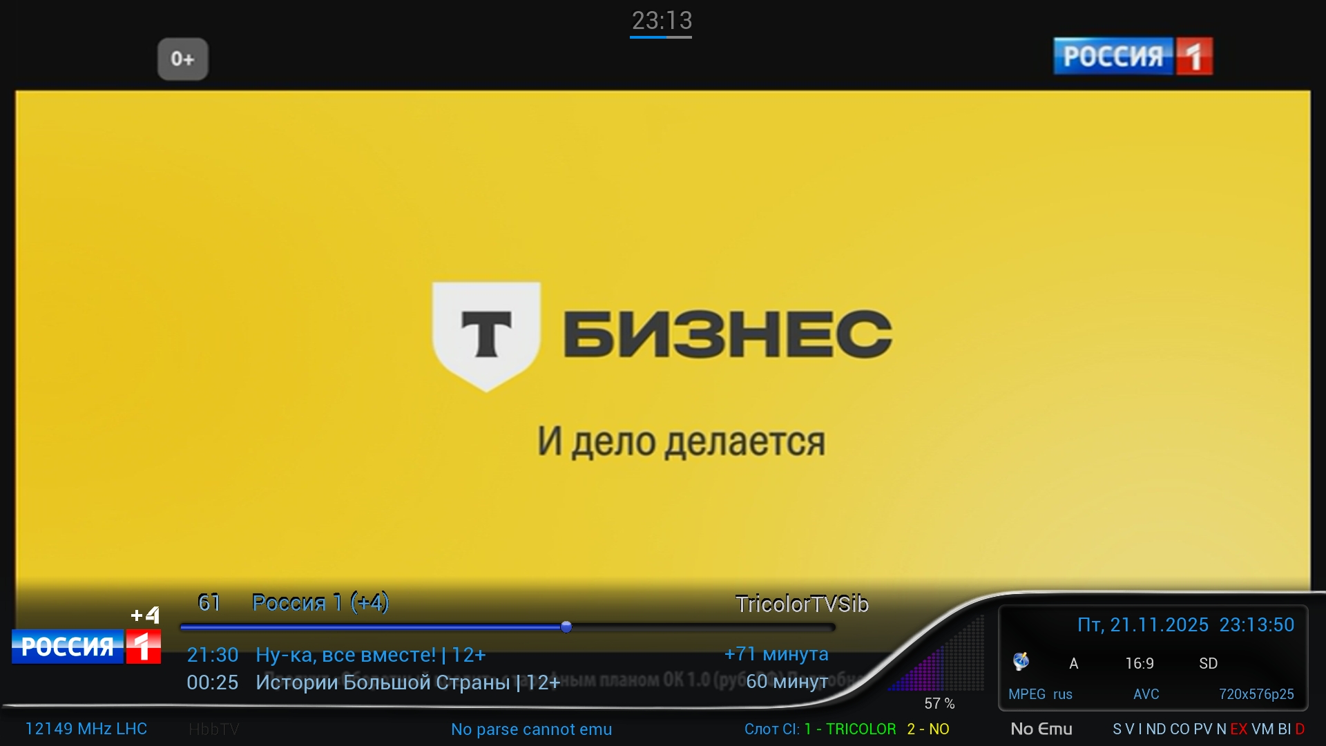 screenshot_2025-11-21_23-13-51.jpg