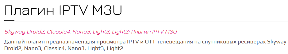 Снимок экрана (89).png