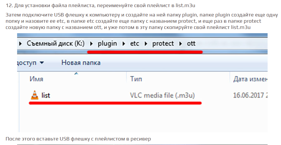Снимок экрана (88).png