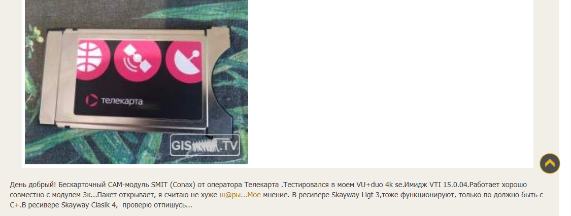 Снимок экрана (134).png