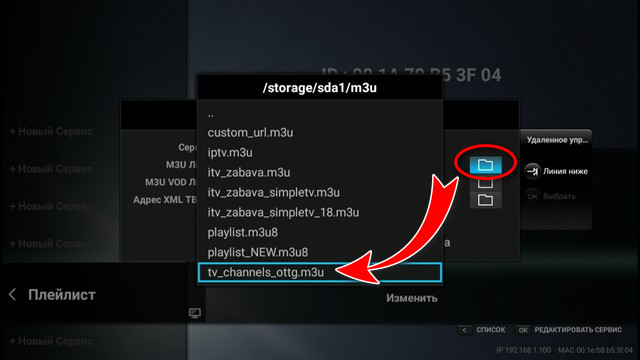 Prime4k_mytv0006.jpg