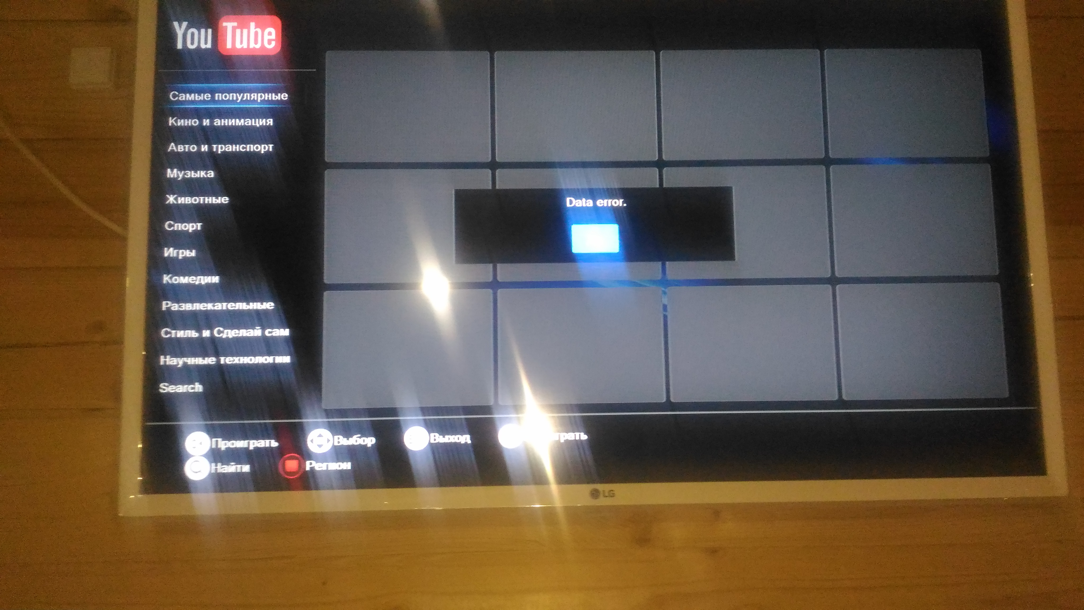 P_20190223_203833.jpg