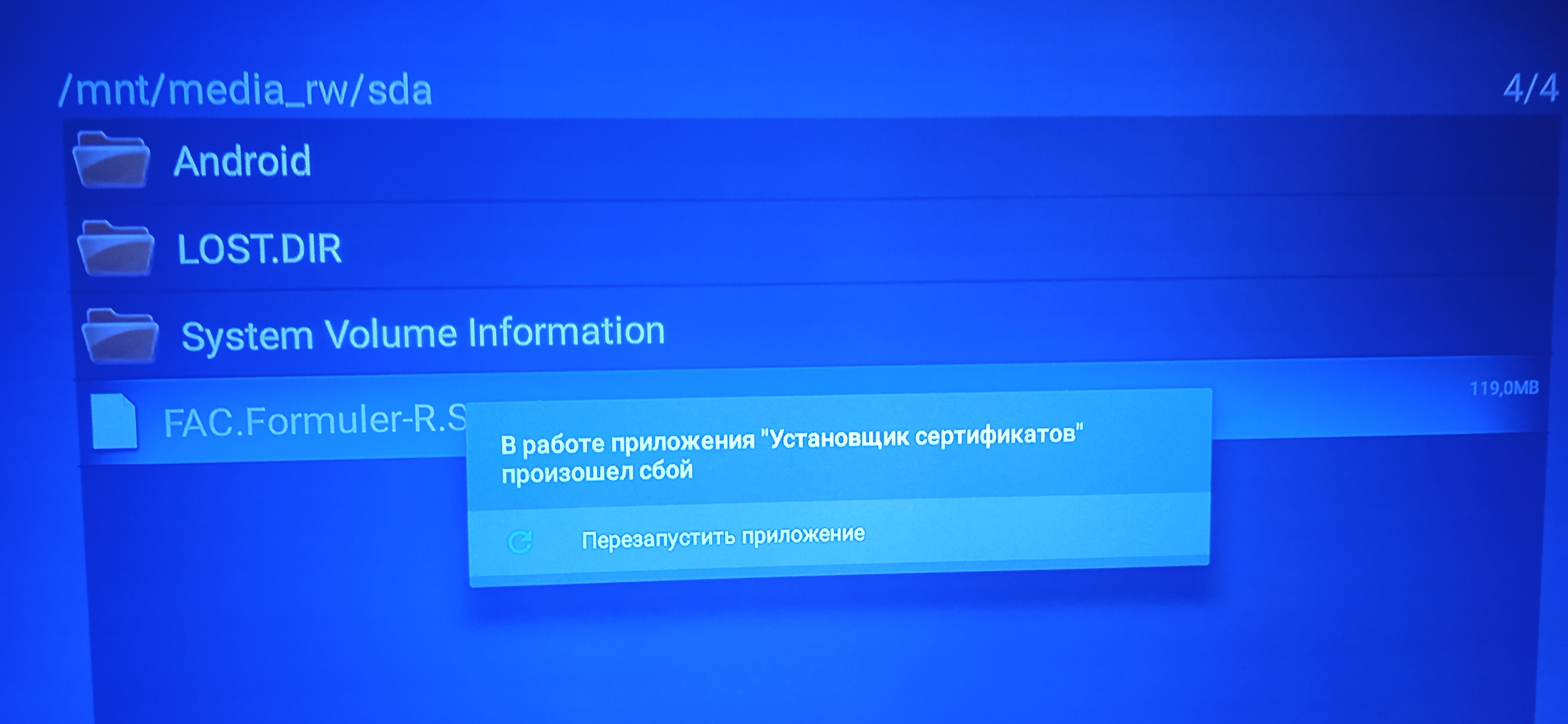 1783231848438.jpg