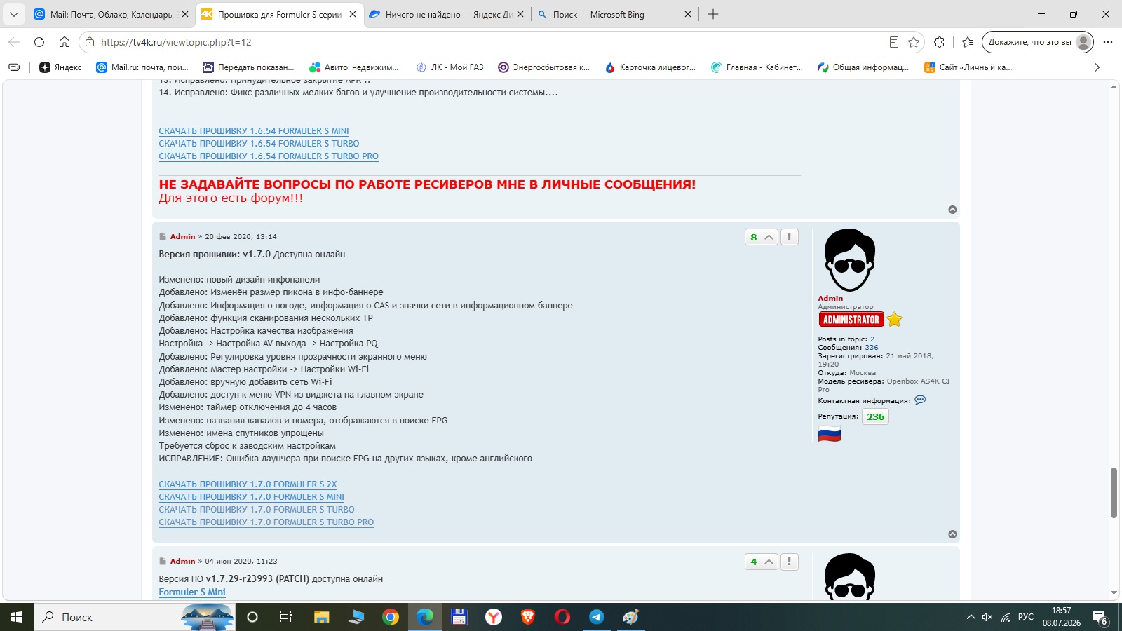 Безымянный21.jpg