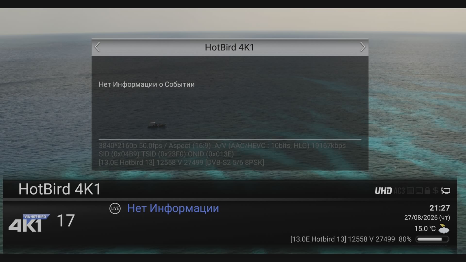 HD-BOX_01225183.jpg