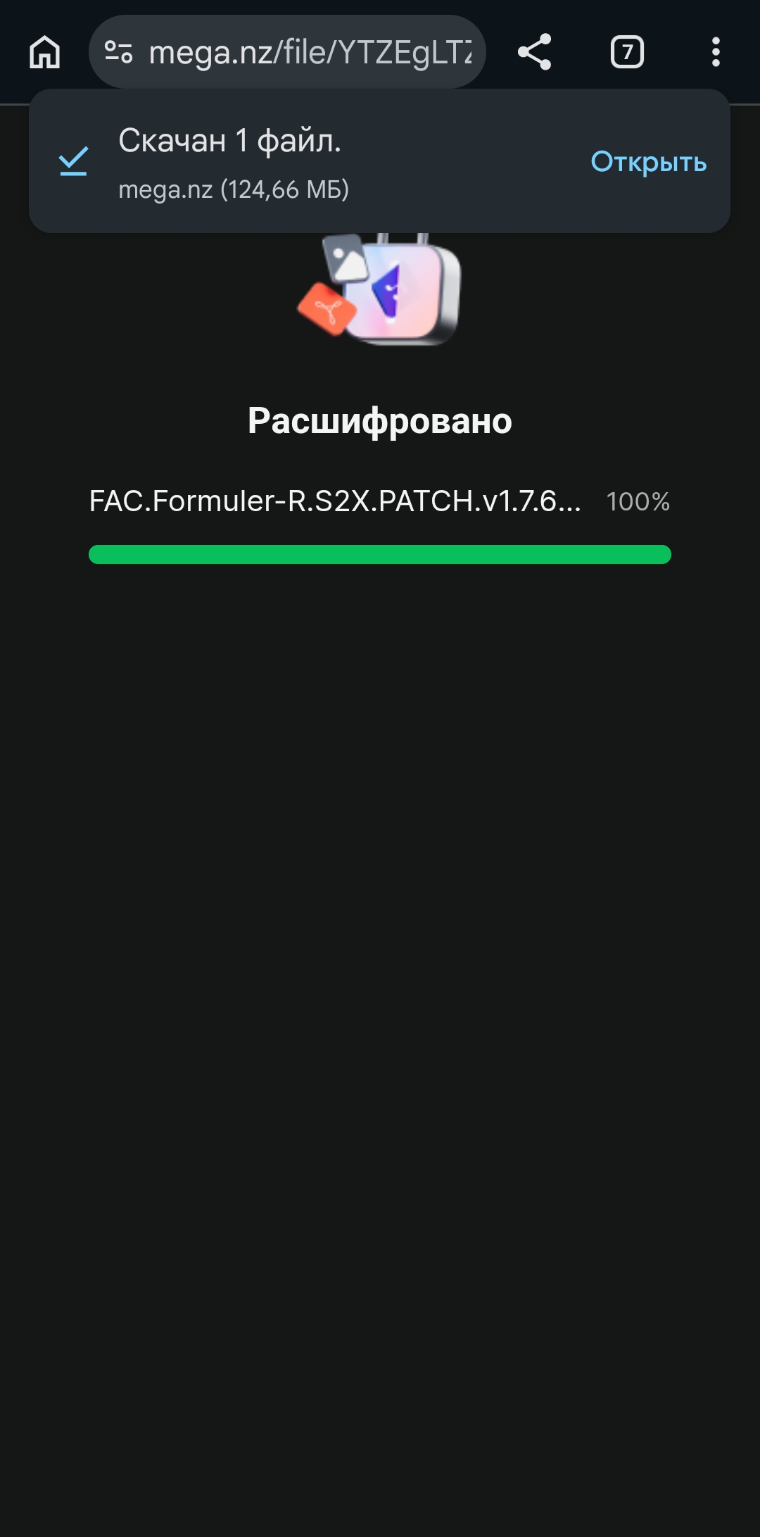 Screenshot_20260831_135518_Chrome.jpg