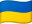 Украина Украина